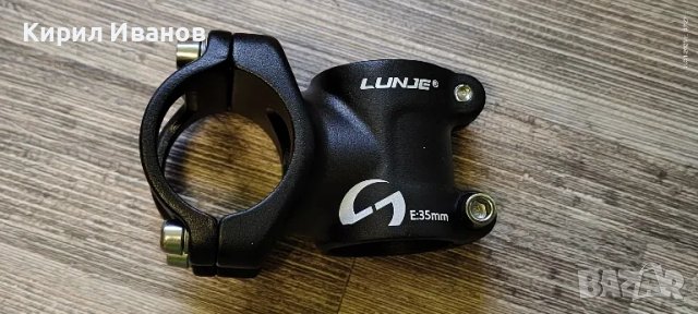 Чисто нова лека лапа 31.8 / 35мм дължина