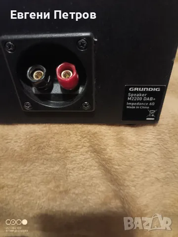 Grundig M2200DAB, снимка 2 - Тонколони - 47815879