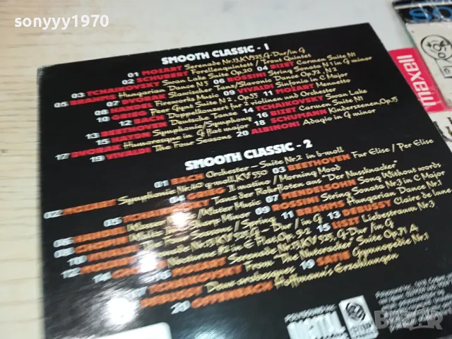 SMOOTH CLASSIC 2CD 0604251907, снимка 9 - CD дискове - 49785149
