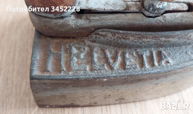 ютия винтидж с механизъм за закачване на дръжката , снимка 2 - Антикварни и старинни предмети - 52255471