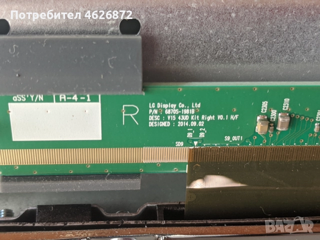 TELEFUNKEN 43UB8200-17MB82S-17IPS72 , снимка 12 - Части и Платки - 52978789