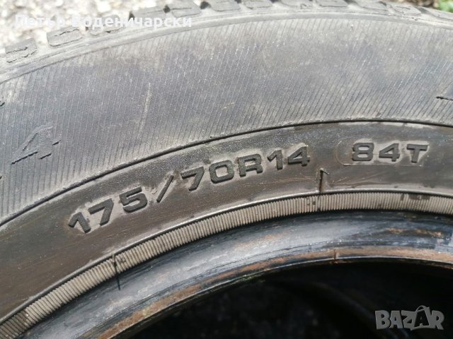 Гуми 175 70 14 Дебица Debica 2 броя Нов внос Цената е за брой гума Без коментар на цената , снимка 5 - Гуми и джанти - 41285609
