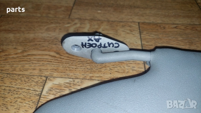 Ляв Сенник Ситроен Ах , снимка 3 - Части - 52844444