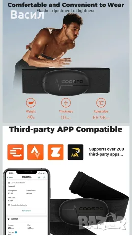 Coospo H6 – пулсомер с гръден колан, Bluetooth и ANT+, снимка 2 - Смарт гривни - 56061286