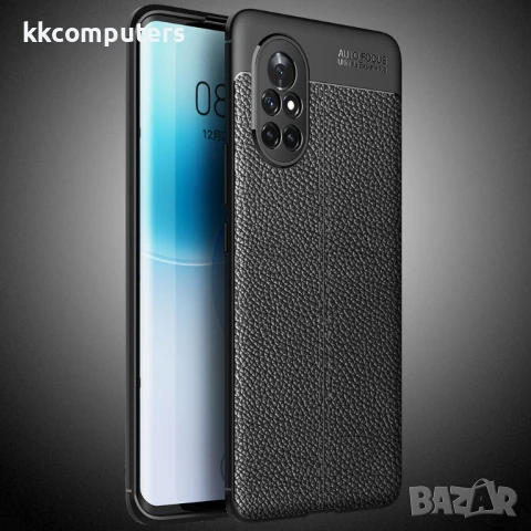 Huawei nova 8 5G Удароустойчив Litchi Skin Калъф и Протектор, снимка 3 - Калъфи, кейсове - 50659827