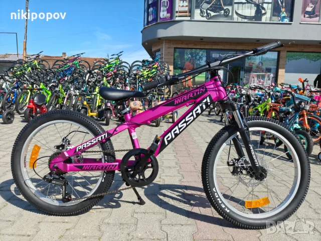 Промо велосипед 20" Passati MARTYN розов