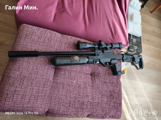 Внос по заявка / Въздушна пушка PCP ПЦП., снимка 2 - Въздушно оръжие - 52079630