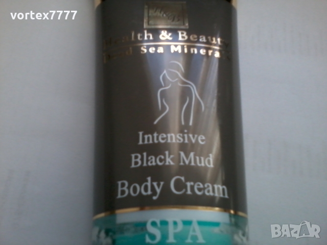 Крем за тяло с минерали от Мъртво море, снимка 3 - Козметика за тяло - 36071045