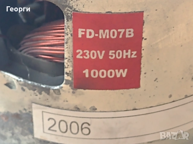 Ел.мотор прахосмукчка, снимка 3 - Електродвигатели - 53851656