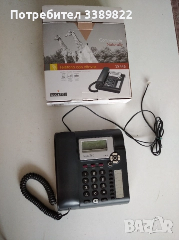 Стационарни телефони , снимка 4 - Стационарни телефони и факсове - 52861075