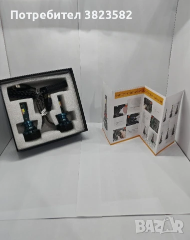 LED H7/H1 150W +200% По Дълъг Живот, снимка 6 - Части - 51383741