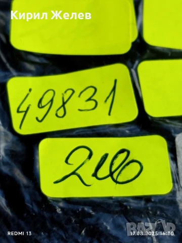 Рядка значка от соца 80г. БУРГАСКА ПАРТИЙНА ОРГАНИЗАЦИЯ за КОЛЕКЦИЯ 49831, снимка 7 - Колекции - 51393598