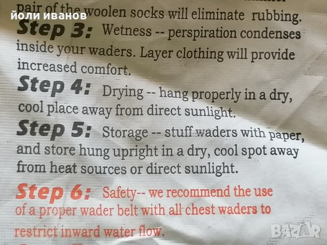 Гумени ботуши висок клас високи до чатала 41 номер,нови, снимка 18 - Екипировка - 39883087