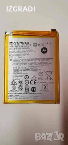 Батерия за Motorola Moto G31    JK50, снимка 1 - Резервни части за телефони - 40155103