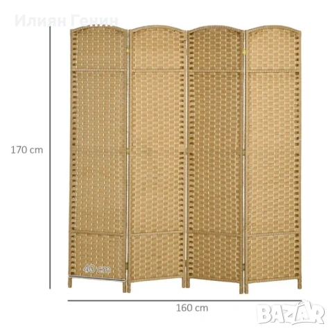 HOMCOM 4-частичен разделител за стая, снимка 4 - Паравани - 53465743