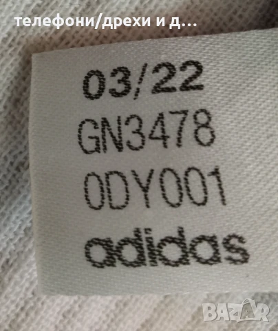 Черни шорти Adidas ((XXL), снимка 5 - Спортни дрехи, екипи - 50917515