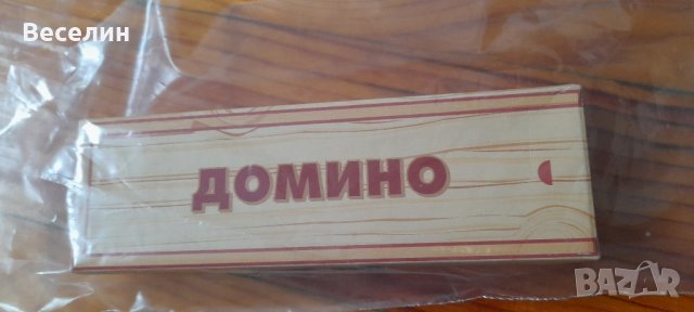 Комплект игри 8 в 1 Намаление , снимка 3 - Игри и пъзели - 44493935