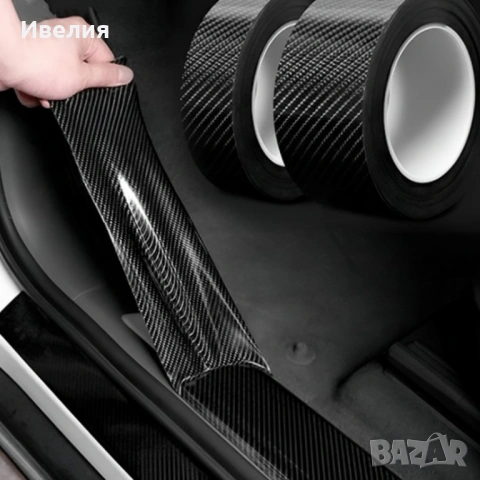 Самозалепваща лента за автомобил – Защити и обнови автомобила си с лесно нанасяне FS-22197, снимка 7 - Аксесоари и консумативи - 53167491