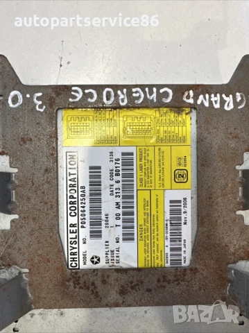 Видео система блок за управление за Jeep Grand Cherokee 3.0 CRD (2007) P05064250AB, снимка 3 - Части - 53522633