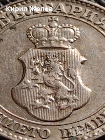 МОНЕТА 20 стотинки 1913г. ЦАРСТВО БЪЛГАРИЯ УНИКАТ ПЕРФЕКТНО СЪСТОЯНИЕ РЯДКА ЗА ЦЕНИТЕЛИ 35754, снимка 10 - Нумизматика и бонистика - 39682676