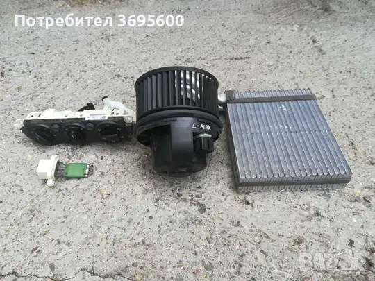 Ford Focus MK2 C-max Форд Фокус МК2/ Ц-макс Цмакс радиатор реостат панел управление парно климатик