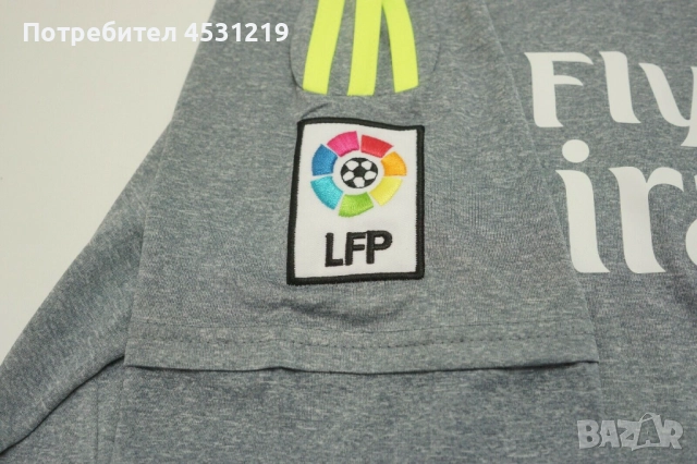 Тениска Real Madrid Cristiano Ronaldo шорти Barcelona , снимка 4 - Футбол - 51475901