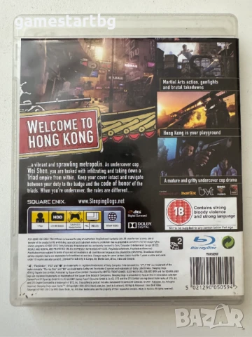 Sleeping Dogs за PS3, снимка 2 - Игри за PlayStation - 50853481