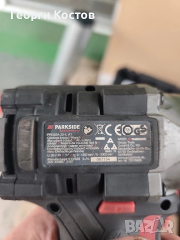 Гайковер Парксайд , снимка 3 - Други инструменти - 52101420