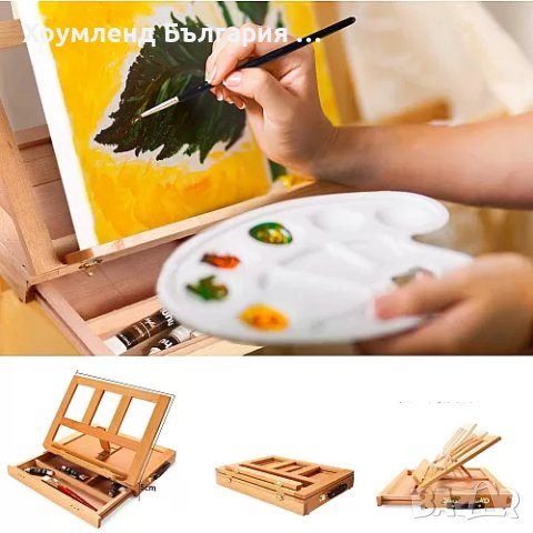 ПРОМО ЦЕНА! Комплект за рисуване със статив тип куфарче, снимка 3 - Ученически пособия, канцеларски материали - 41391391