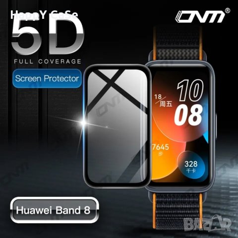 Huawei Band 8 / 5D Протектор за цял екран, снимка 1 - Смарт гривни - 42003577