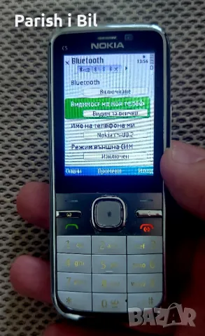 Nokia C5 00, снимка 12 - Nokia - 48306696