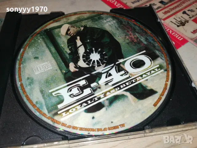 Е-40 ЦД 0105251116, снимка 14 - CD дискове - 50106207