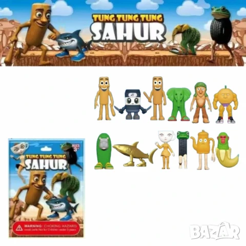 Играчка Изненада – Забавни колекционерски фигурки от поредицата "Tung Tung Tung Sahur", снимка 2 - Други - 51063347