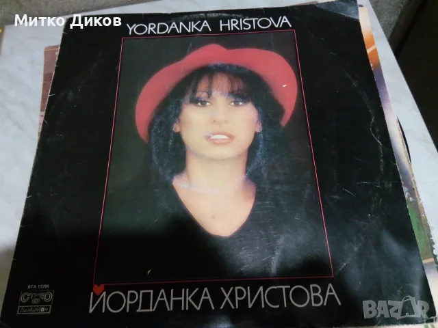 Гол. плоча грамофон НЛО-Йорд.Христова-Лили Иванова-Б.Христов-Р.Кирилова-Оникс-Трио Спешен случай, снимка 5 - Грамофонни плочи - 55709629