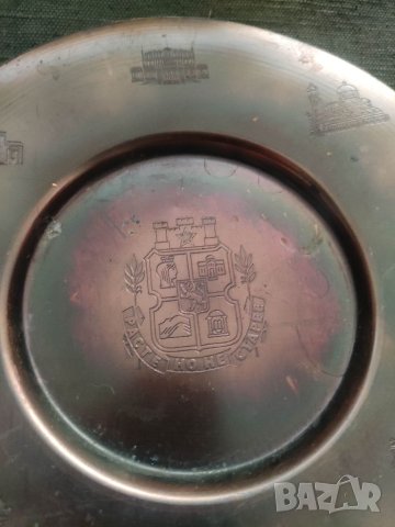 Продавам "Медна чиния София - Расте но не старее, снимка 2 - Други ценни предмети - 41775511