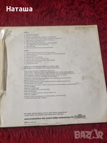 Грамофонна плоча - Andre Heller Neue Lieder , снимка 3 - Грамофонни плочи - 41948842