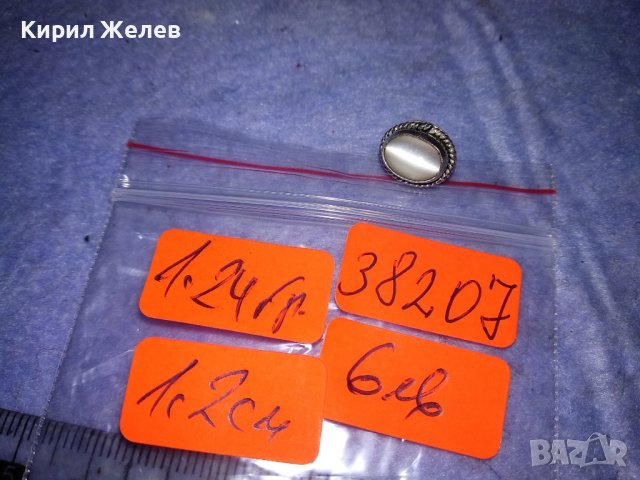 СРЕБЪРНА ФИНА СКЪПОЦЕННА АР ДЕКО МАРКОВА ОБЕЦА СРЕБРО 925 с ФАСЕТИРАНО БЯЛО КОТЕШКО ОКО 38207, снимка 5 - Обеци - 40931594