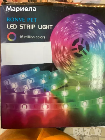 LED Лента 20 метра / С дистанционна управление