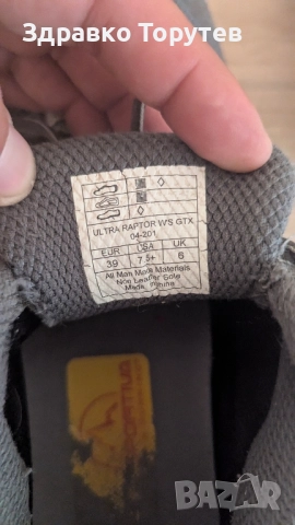 La Sportiva Маратонки за бягане Ultra Raptor W's Gtx GORE-TEX W's G, снимка 7 - Маратонки - 51457256