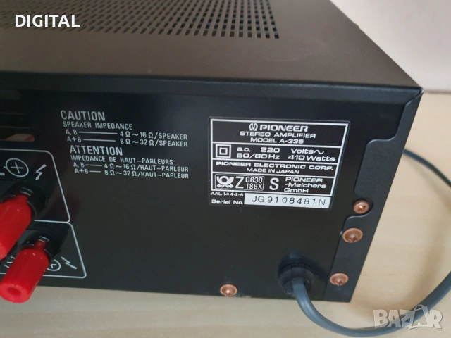 Усилвател PIONEER A-335, снимка 4 - Ресийвъри, усилватели, смесителни пултове - 53428240