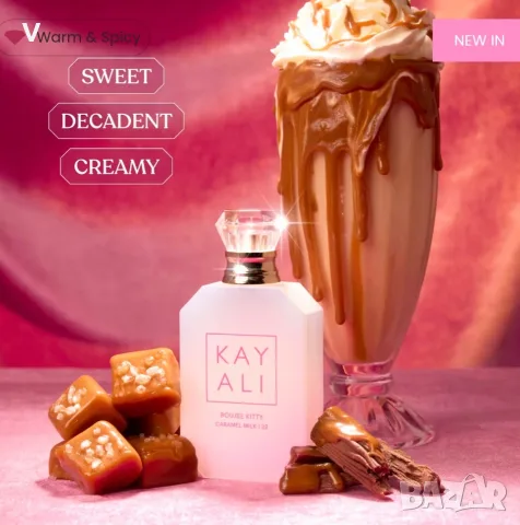 4 броя гурме отливки + 5 мостри подарък / A Whiff of Waffle Cone / Dusita / Евгения Борисова , снимка 10 - Унисекс парфюми - 55611991