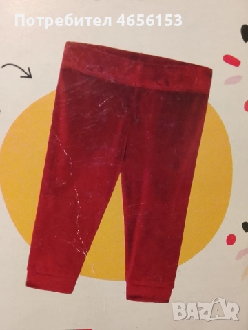 НОВ с Етикет БЕБЕШКИ ПЛЮШЕН ПАНТАЛОН -размер 62 / 68 , 74 / 80 , 86 / 92, снимка 2 - Панталони и долнища за бебе - 52959319