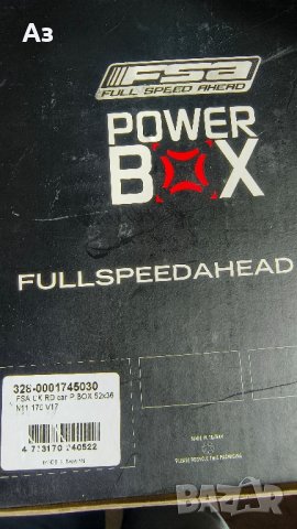 FSA Powerbox Carbon BB386EVO Crankset 2x11-speed - 52/36 Teeth - black, снимка 8 - Части за велосипеди - 44213774