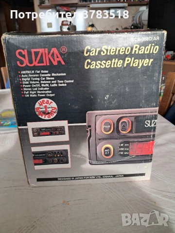 Радиокасетофон за кола, снимка 4 - Радиокасетофони, транзистори - 53716708