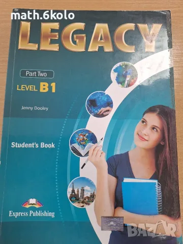 Legacy B1, part 2, учебник 