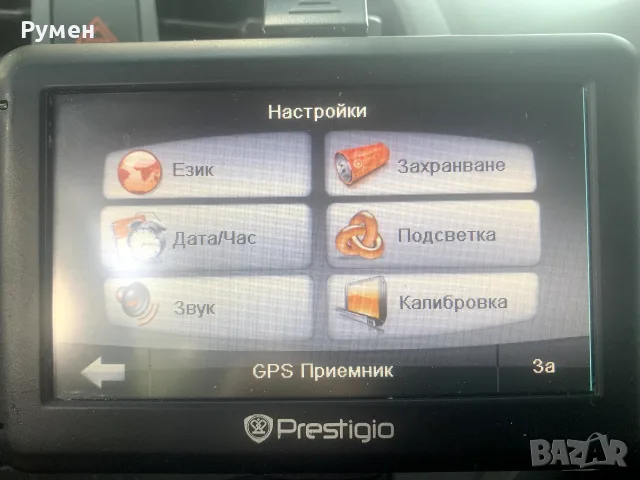GPS навигация Prestigio GEOVISION 4050, снимка 6 - Prestigio - 55824008