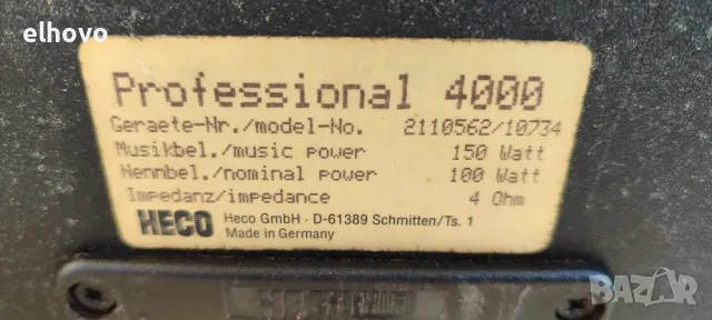 Тонколони Heco Professional 4000, снимка 10 - Тонколони - 48611567