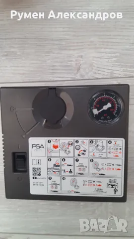 Нов PSA Peugeot-Citroen компресор за гуми 12V-10А-120W , снимка 3 - Аксесоари и консумативи - 46625389