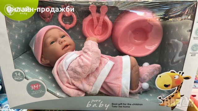 Реалистично бебе с аксесоари Pure Baby - 39см, снимка 6 - Кукли - 52476548