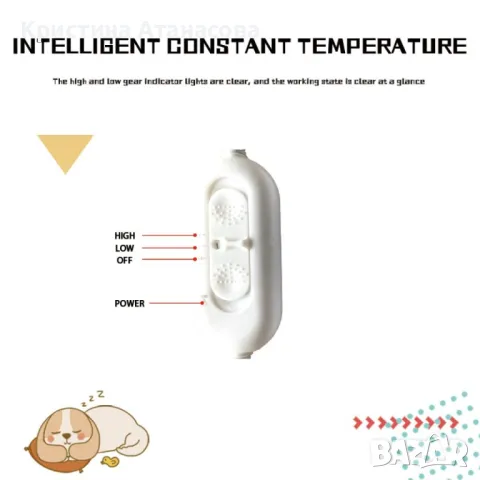 Електрическа постелка за домашен любимец NY232, снимка 4 - Други стоки за животни - 47771620